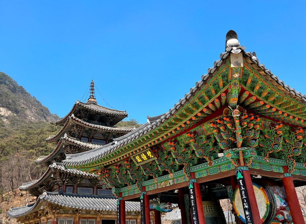 DIAMIR Erlebnisreisen - Südkorea - Im Land der Morgenstille