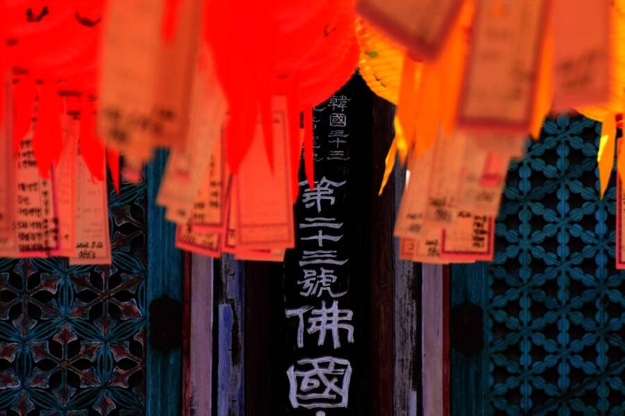 Marco Polo Reisen - Südkorea - Mini-Gruppe – nur 4-12 Teilnehmer